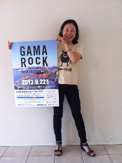 GAMA ROCK.jpg